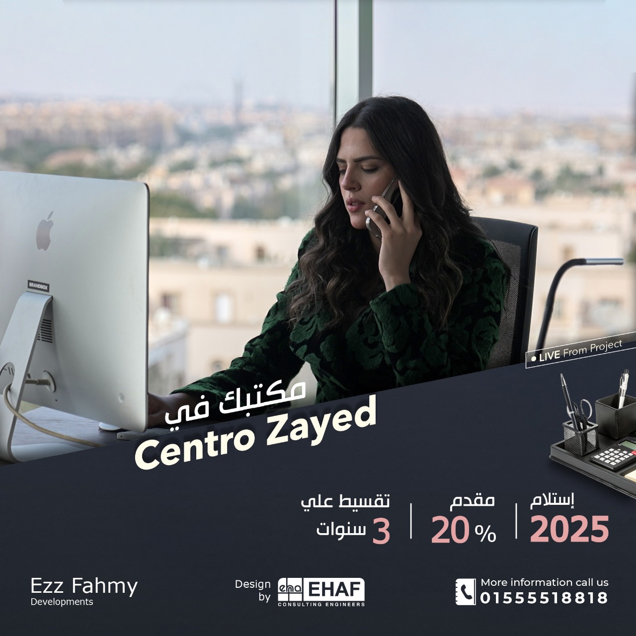 الراحة والفخامة